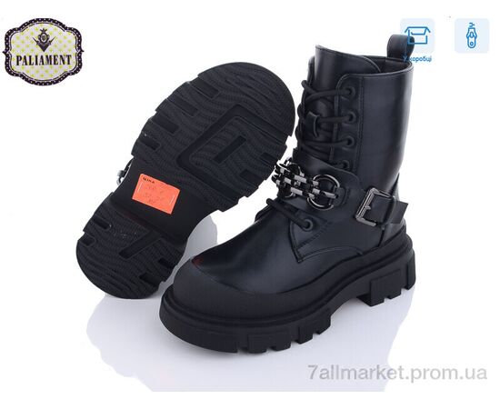 Ботинки детские удобные зима 688-1 (8 пар р.32-37) "PALIAMENT" недорого оптом от прямого поставщика, изображение 2 Фотография Ботинки детские удобные зима 688-1 (8 пар р.32-37) "PALIAMENT" недорого оптом от прямого поставщика, изображение 2