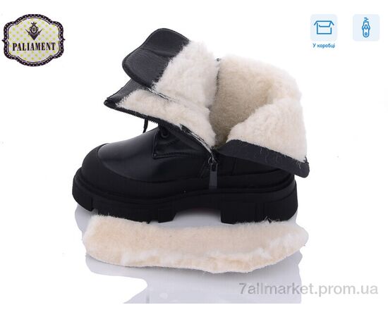 Ботинки детские удобные зима 688-1 (8 пар р.32-37) "PALIAMENT" недорого оптом от прямого поставщика, изображение 3 Фотография Ботинки детские удобные зима 688-1 (8 пар р.32-37) "PALIAMENT" недорого оптом от прямого поставщика, изображение 3