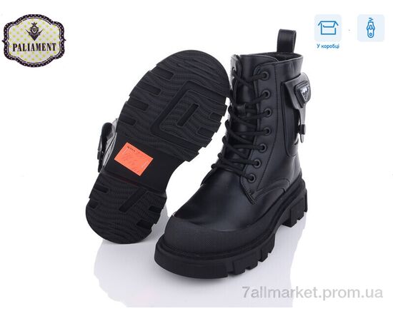 Ботинки детские удобные зима 686-1 (8 пар р.32-37) "PALIAMENT" недорого оптом от прямого поставщика, изображение 2 Фотография Ботинки детские удобные зима 686-1 (8 пар р.32-37) "PALIAMENT" недорого оптом от прямого поставщика, изображение 2