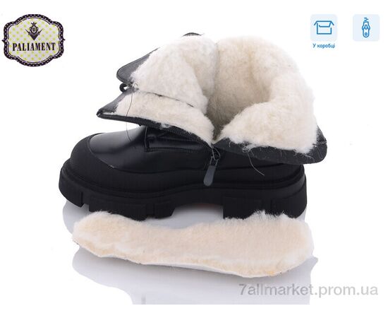 Ботинки детские удобные зима 686-1 (8 пар р.32-37) "PALIAMENT" недорого оптом от прямого поставщика, изображение 3 Фотография Ботинки детские удобные зима 686-1 (8 пар р.32-37) "PALIAMENT" недорого оптом от прямого поставщика, изображение 3