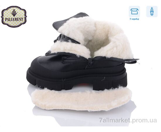 Фотография Ботинки детские удобные зима 683-1 (8 пар р.32-37) "PALIAMENT" недорого оптом от прямого поставщика, изображение 3