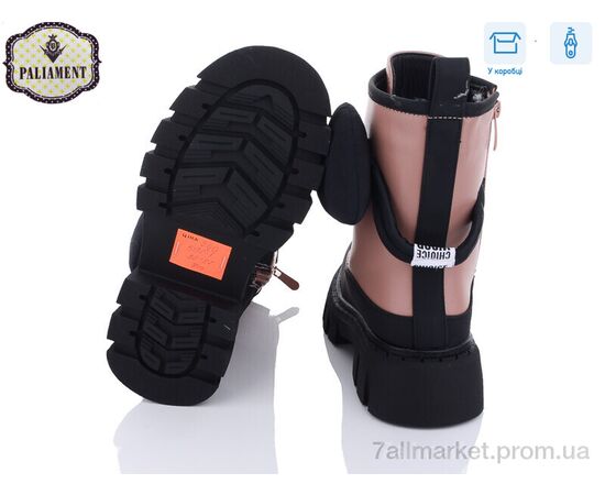 Фотография Ботинки детские удобные зима 592-1 (8 пар р.32-37) "PALIAMENT" недорого оптом от прямого поставщика, изображение 2