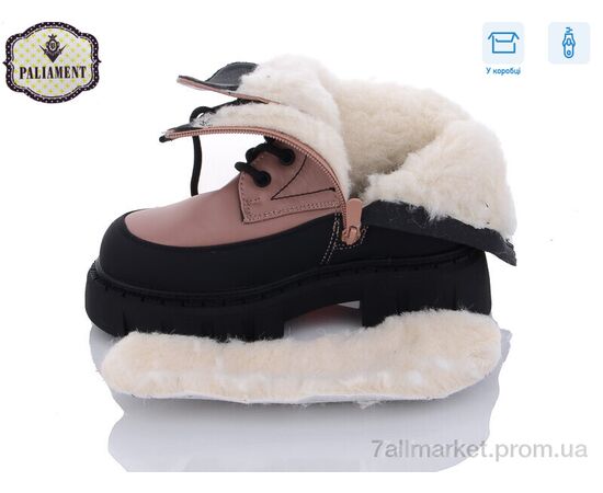 Фотография Ботинки детские удобные зима 592-1 (8 пар р.32-37) "PALIAMENT" недорого оптом от прямого поставщика, изображение 3