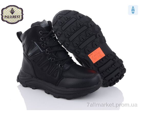 Черевики дитячі зручні Зима C1107 (8 пар р.32-37) "PALIAMENT" недорого оптом від прямого постачальника, зображення 2