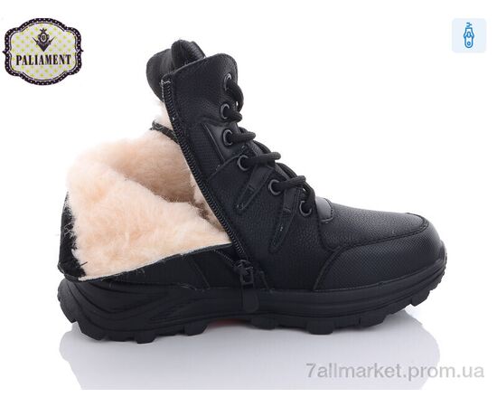 Черевики дитячі зручні Зима C1107 (8 пар р.32-37) "PALIAMENT" недорого оптом від прямого постачальника, зображення 3