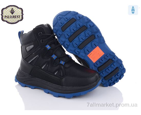 Черевики дитячі зручні Зима C1105-1 (8 пар р.32-37) "PALIAMENT" недорого оптом від прямого постачальника, зображення 2
