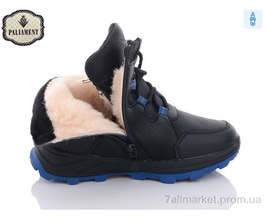 Черевики дитячі зручні Зима C1105-1 (8 пар р.32-37) "PALIAMENT" недорого оптом від прямого постачальника, зображення 3