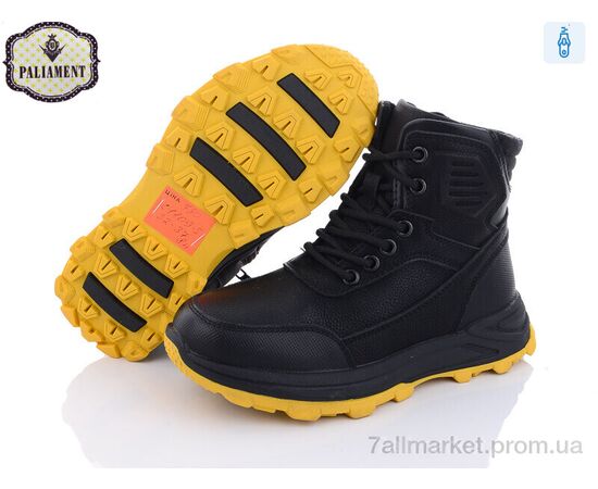 Черевики дитячі зручні Зима C1109-5 (8 пар р.32-37) "PALIAMENT" недорого оптом від прямого постачальника, зображення 2 Черевики дитячі зручні Зима C1109-5 (8 пар р.32-37) "PALIAMENT" недорого оптом від прямого постачальника, зображення 2