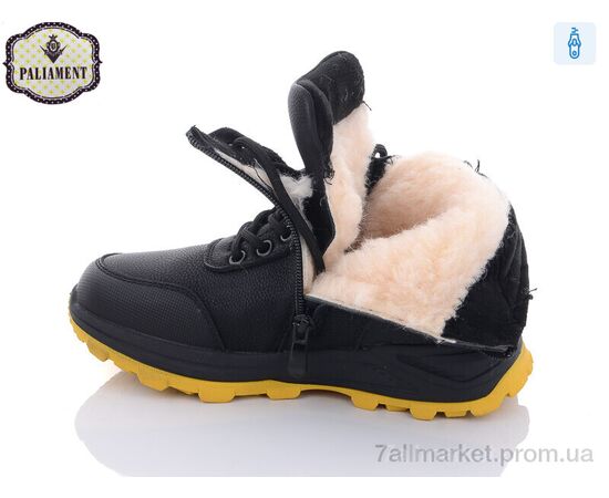 Черевики дитячі зручні Зима C1109-5 (8 пар р.32-37) "PALIAMENT" недорого оптом від прямого постачальника, зображення 3 Черевики дитячі зручні Зима C1109-5 (8 пар р.32-37) "PALIAMENT" недорого оптом від прямого постачальника, зображення 3