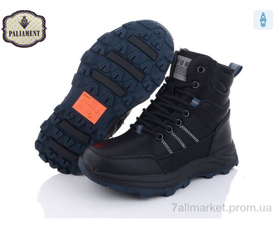 Черевики дитячі зручні Зима C1103-7 (8 пар р.32-37) "PALIAMENT" недорого оптом від прямого постачальника, зображення 2
