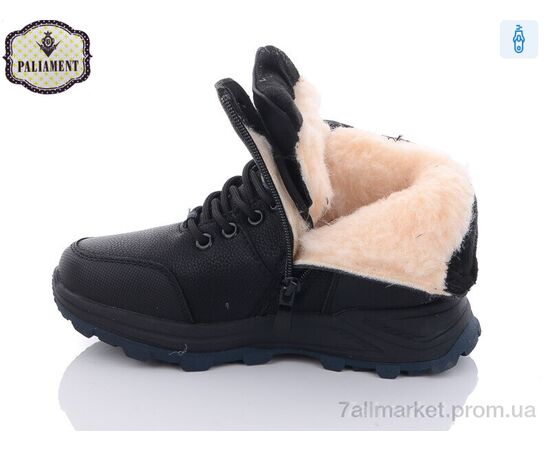Черевики дитячі зручні Зима C1103-7 (8 пар р.32-37) "PALIAMENT" недорого оптом від прямого постачальника, зображення 3
