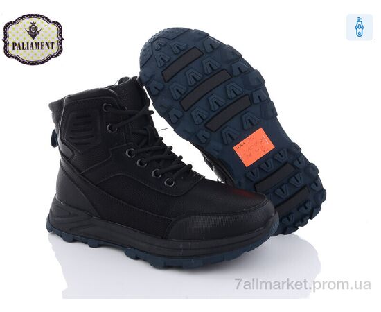 Черевики дитячі зручні Зима D1109-7 (8 пар р.36-41) "PALIAMENT" недорого оптом від прямого постачальника, зображення 2 Черевики дитячі зручні Зима D1109-7 (8 пар р.36-41) "PALIAMENT" недорого оптом від прямого постачальника, зображення 2