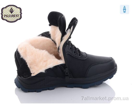 Черевики дитячі зручні Зима D1109-7 (8 пар р.36-41) "PALIAMENT" недорого оптом від прямого постачальника, зображення 3 Черевики дитячі зручні Зима D1109-7 (8 пар р.36-41) "PALIAMENT" недорого оптом від прямого постачальника, зображення 3