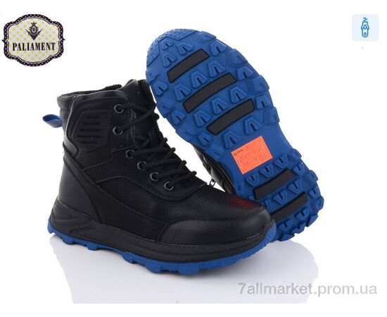 Черевики дитячі зручні Зима D1109-1 (8 пар р.36-41) "PALIAMENT" недорого оптом від прямого постачальника, зображення 2 Черевики дитячі зручні Зима D1109-1 (8 пар р.36-41) "PALIAMENT" недорого оптом від прямого постачальника, зображення 2