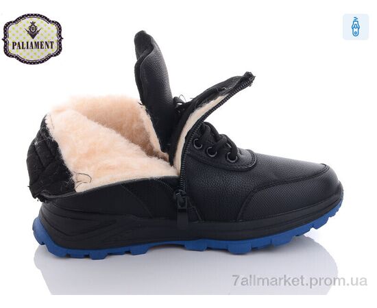 Черевики дитячі зручні Зима D1109-1 (8 пар р.36-41) "PALIAMENT" недорого оптом від прямого постачальника, зображення 3 Черевики дитячі зручні Зима D1109-1 (8 пар р.36-41) "PALIAMENT" недорого оптом від прямого постачальника, зображення 3