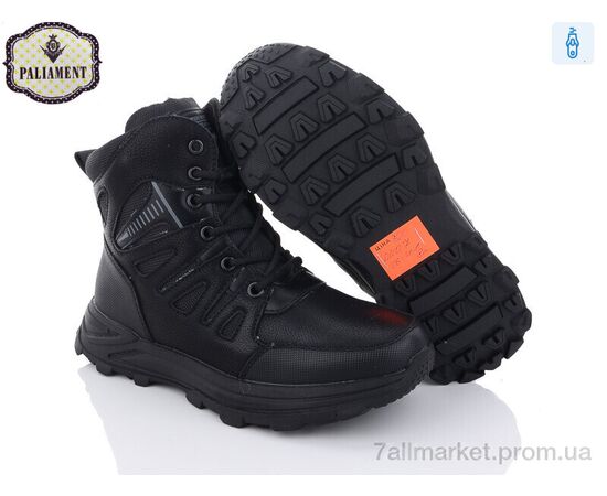 Черевики дитячі зручні Зима D1107 (8 пар р.36-41) "PALIAMENT" недорого оптом від прямого постачальника, зображення 2 Черевики дитячі зручні Зима D1107 (8 пар р.36-41) "PALIAMENT" недорого оптом від прямого постачальника, зображення 2