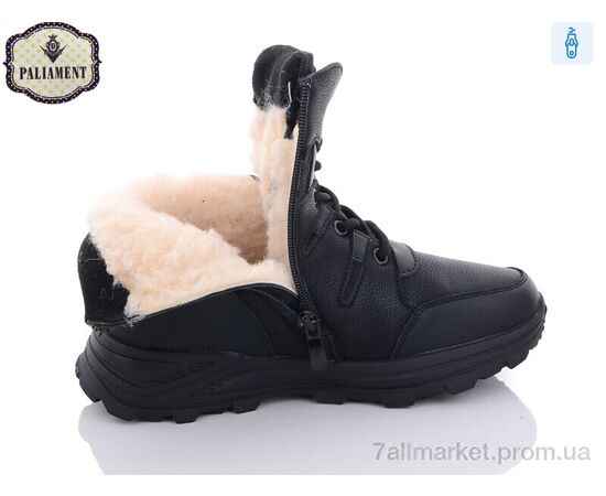 Черевики дитячі зручні Зима D1107 (8 пар р.36-41) "PALIAMENT" недорого оптом від прямого постачальника, зображення 3 Черевики дитячі зручні Зима D1107 (8 пар р.36-41) "PALIAMENT" недорого оптом від прямого постачальника, зображення 3