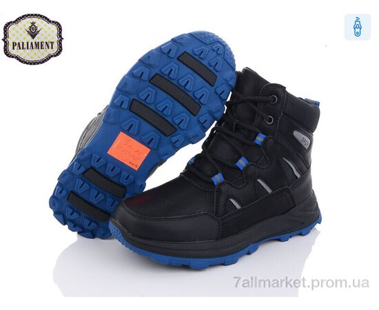 Черевики дитячі зручні Зима D1105-1 (8 пар р.36-41) "PALIAMENT" недорого оптом від прямого постачальника, зображення 2 Черевики дитячі зручні Зима D1105-1 (8 пар р.36-41) "PALIAMENT" недорого оптом від прямого постачальника, зображення 2