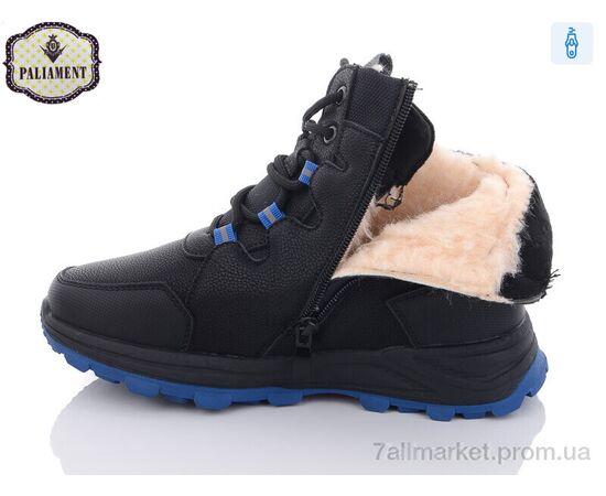 Черевики дитячі зручні Зима D1105-1 (8 пар р.36-41) "PALIAMENT" недорого оптом від прямого постачальника, зображення 3 Черевики дитячі зручні Зима D1105-1 (8 пар р.36-41) "PALIAMENT" недорого оптом від прямого постачальника, зображення 3