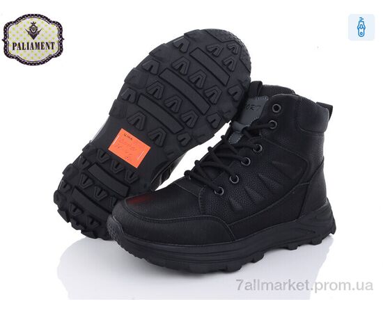 Черевики дитячі зручні Зима D11091 (8 пар р.36-41) "PALIAMENT" недорого оптом від прямого постачальника, зображення 2 Черевики дитячі зручні Зима D11091 (8 пар р.36-41) "PALIAMENT" недорого оптом від прямого постачальника, зображення 2