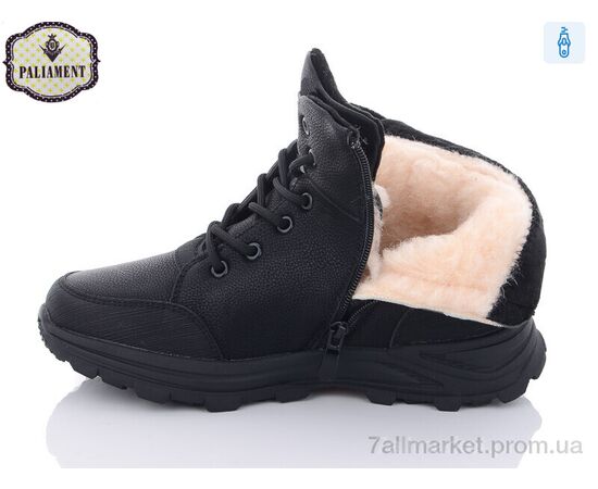 Черевики дитячі зручні Зима D11091 (8 пар р.36-41) "PALIAMENT" недорого оптом від прямого постачальника, зображення 3 Черевики дитячі зручні Зима D11091 (8 пар р.36-41) "PALIAMENT" недорого оптом від прямого постачальника, зображення 3