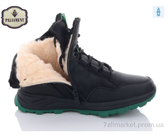 Черевики дитячі зручні Зима D1102-6 (8 пар р.36-41) "PALIAMENT" недорого оптом від прямого постачальника, зображення 3 Черевики дитячі зручні Зима D1102-6 (8 пар р.36-41) "PALIAMENT" недорого оптом від прямого постачальника, зображення 3