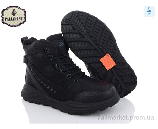 Черевики дитячі зручні Зима D1077 (8 пар р.36-41) "PALIAMENT" недорого оптом від прямого постачальника, зображення 2 Черевики дитячі зручні Зима D1077 (8 пар р.36-41) "PALIAMENT" недорого оптом від прямого постачальника, зображення 2