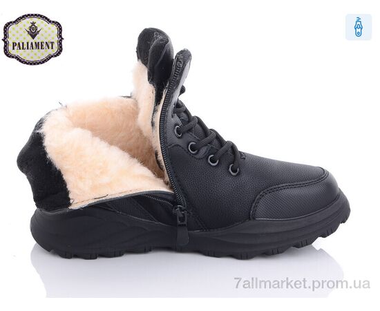 Черевики дитячі зручні Зима D1077 (8 пар р.36-41) "PALIAMENT" недорого оптом від прямого постачальника, зображення 3 Черевики дитячі зручні Зима D1077 (8 пар р.36-41) "PALIAMENT" недорого оптом від прямого постачальника, зображення 3