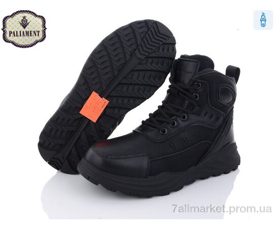 Черевики дитячі зручні Зима D1073 (8 пар р.36-41) "PALIAMENT" недорого оптом від прямого постачальника, зображення 2 Черевики дитячі зручні Зима D1073 (8 пар р.36-41) "PALIAMENT" недорого оптом від прямого постачальника, зображення 2