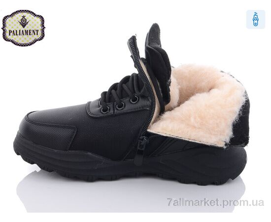 Черевики дитячі зручні Зима D1073 (8 пар р.36-41) "PALIAMENT" недорого оптом від прямого постачальника, зображення 3 Черевики дитячі зручні Зима D1073 (8 пар р.36-41) "PALIAMENT" недорого оптом від прямого постачальника, зображення 3