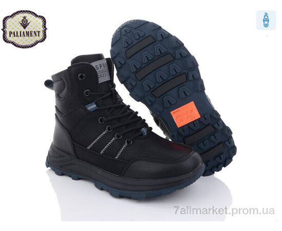 Черевики дитячі зручні Зима D1103-7 (8 пар р.36-41) "PALIAMENT" недорого оптом від прямого постачальника, зображення 2 Черевики дитячі зручні Зима D1103-7 (8 пар р.36-41) "PALIAMENT" недорого оптом від прямого постачальника, зображення 2