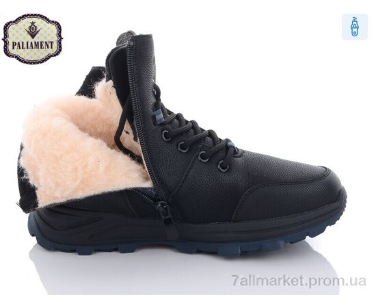 Черевики дитячі зручні Зима D1103-7 (8 пар р.36-41) "PALIAMENT" недорого оптом від прямого постачальника, зображення 3 Черевики дитячі зручні Зима D1103-7 (8 пар р.36-41) "PALIAMENT" недорого оптом від прямого постачальника, зображення 3