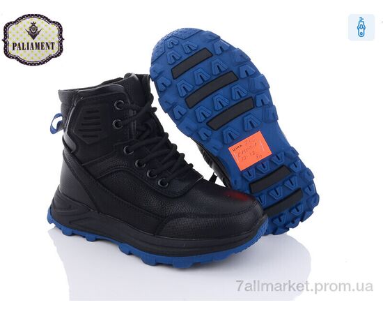 Черевики дитячі зручні Зима C1109-1 (8 пар р.32-37) "PALIAMENT" недорого оптом від прямого постачальника, зображення 2 Черевики дитячі зручні Зима C1109-1 (8 пар р.32-37) "PALIAMENT" недорого оптом від прямого постачальника, зображення 2