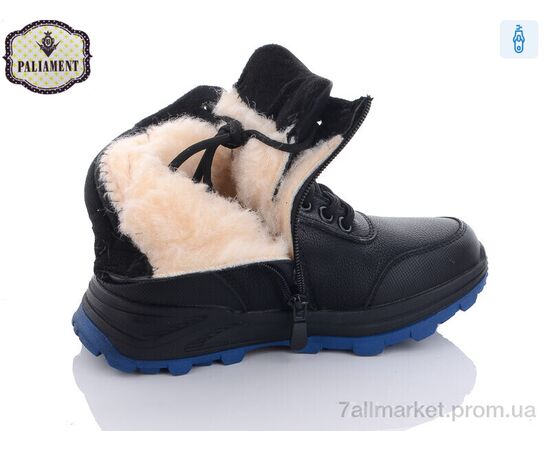 Черевики дитячі зручні Зима C1109-1 (8 пар р.32-37) "PALIAMENT" недорого оптом від прямого постачальника, зображення 3 Черевики дитячі зручні Зима C1109-1 (8 пар р.32-37) "PALIAMENT" недорого оптом від прямого постачальника, зображення 3