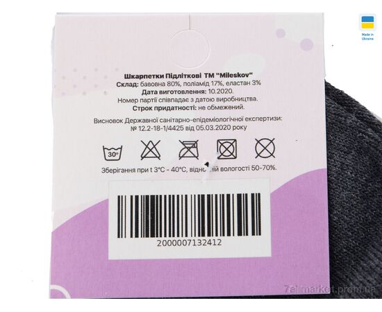 Фотография Носки женские Весна/осень 102-2 mix (07156) (12 шт. р.сетка 36-41) "Obuvok" недорого оптом от прямого поставщика, изображение 2