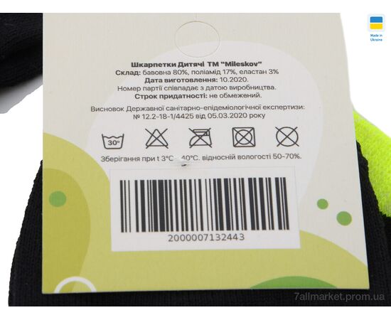 Фотография Носочки для детей Весна/осень 312Ч mix (07094) (12 шт. р.сетка 26-30) "Obuvok" недорого оптом от прямого поставщика, изображение 2