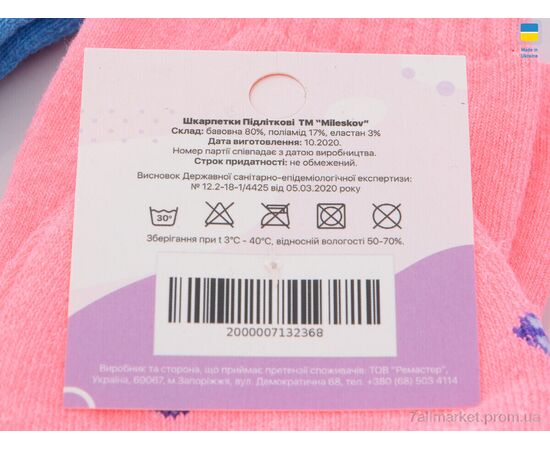 Фотография Носки женские Зима 214 mix (07088) (12 шт. р.сетка 36-41) "Obuvok" недорого оптом от прямого поставщика, изображение 2