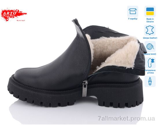 Черевики жіночі стильні Зима 103 ч.к. зима (6 пар р.36-40) "ARTO" недорого оптом від прямого постачальника, зображення 2