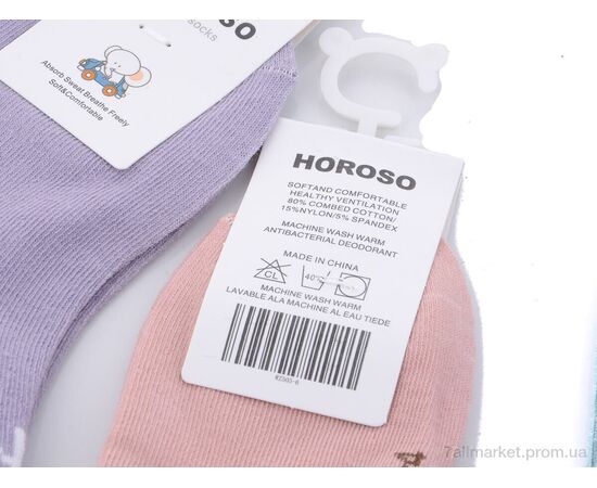 Носочки для детей Весна/осень WZ505-6 mix (10 шт. р.сетка 1-4) "HOROSO HOME" недорого оптом от прямого поставщика, изображение 2 Фотография Носочки для детей Весна/осень WZ505-6 mix (10 шт. р.сетка 1-4) "HOROSO HOME" недорого оптом от прямого поставщика, изображение 2