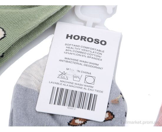 Фотография Носочки для детей Весна/осень WZ505-2 mix (10 шт. р.сетка 1-4) "HOROSO HOME" недорого оптом от прямого поставщика, изображение 2