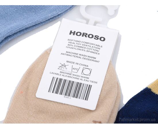 Носочки для детей Весна/осень WZ505-5 mix (10 шт. р.сетка 1-4) "HOROSO HOME" недорого оптом от прямого поставщика, изображение 2 Фотография Носочки для детей Весна/осень WZ505-5 mix (10 шт. р.сетка 1-4) "HOROSO HOME" недорого оптом от прямого поставщика, изображение 2