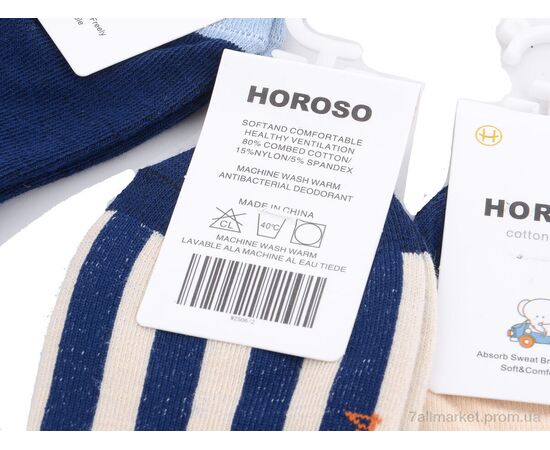 Фотография Носочки для детей Весна/осень WZ506-2 mix (10 шт. р.сетка 1-4) "HOROSO HOME" недорого оптом от прямого поставщика, изображение 2