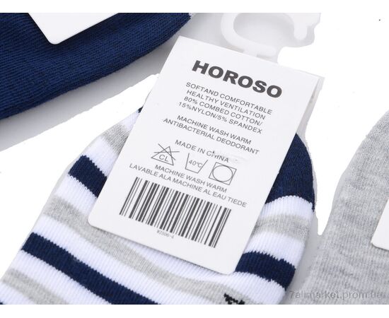 Фотография Носочки для детей Весна/осень WZ506-4 mix (10 шт. р.сетка 1-4) "HOROSO HOME" недорого оптом от прямого поставщика, изображение 2