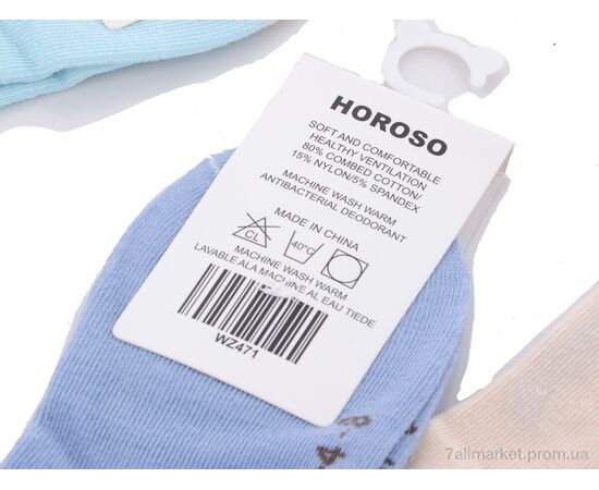Носочки для детей Весна/осень WZ471 mix (10 шт. р.сетка 4-8) "HOROSO HOME" недорого оптом от прямого поставщика, изображение 2 Фотография Носочки для детей Весна/осень WZ471 mix (10 шт. р.сетка 4-8) "HOROSO HOME" недорого оптом от прямого поставщика, изображение 2