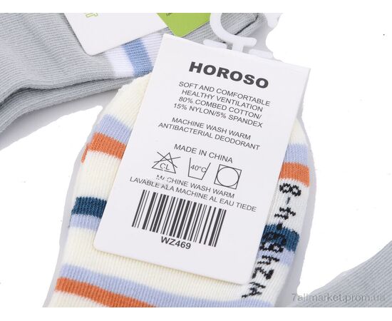 Фотография Носочки для детей Весна/осень WZ469 mix (10 шт. р.сетка 4-8) "HOROSO HOME" недорого оптом от прямого поставщика, изображение 2