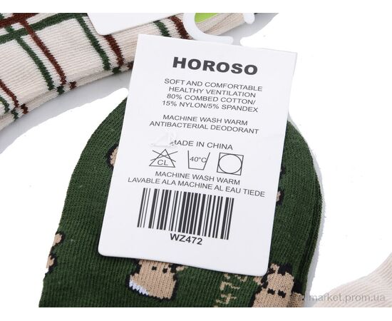 Носочки для детей Весна/осень WZ472 mix (10 шт. р.сетка 4-8) "HOROSO HOME" недорого оптом от прямого поставщика, изображение 2 Фотография Носочки для детей Весна/осень WZ472 mix (10 шт. р.сетка 4-8) "HOROSO HOME" недорого оптом от прямого поставщика, изображение 2