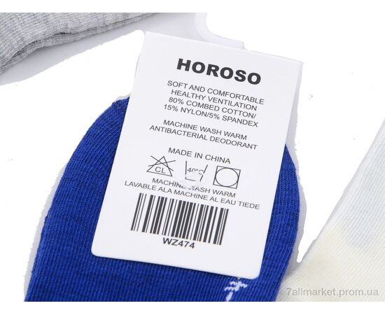 Фотография Носочки для детей Весна/осень WZ474 mix (10 шт. р.сетка 4-8) "HOROSO HOME" недорого оптом от прямого поставщика, изображение 2