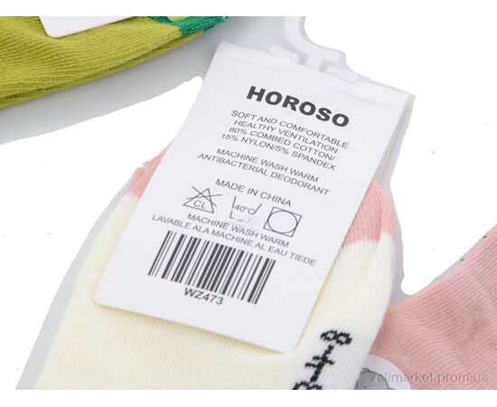 Фотография Носочки для детей Весна/осень WZ473 mix (10 шт. р.сетка 4-8) "HOROSO HOME" недорого оптом от прямого поставщика, изображение 2