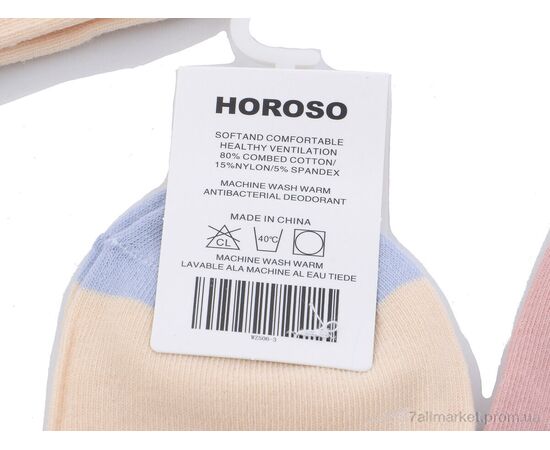 Фотография Носочки для детей Весна/осень WZ506-3 mix (10 шт. р.сетка 9-12) "HOROSO HOME" недорого оптом от прямого поставщика, изображение 2
