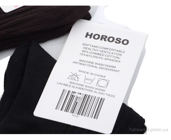 Фотография Носки женские Весна/осень WZ508 mix (10 шт. р.сетка 36-41) "HOROSO HOME" недорого оптом от прямого поставщика, изображение 2